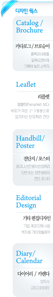 타이틀