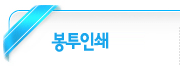 타이틀