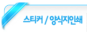 타이틀