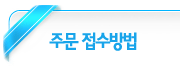 타이틀
