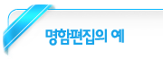 타이틀
